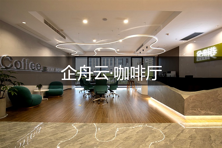 众创空间是什么？